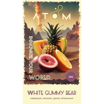 Тютюн Atom White Gummy Bear (Маракуя Ананас Диня Апельсин) 50г