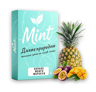 Безнікотинова суміш Mint Ананас Манго Маракуя 50г