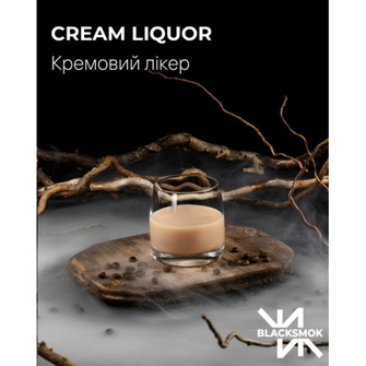 Тютюн Black Smok Cream Liquor (Крем Лікер) 200г