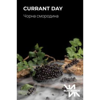 Тютюн Black Smok Currant Day (Чорна смородина) 100г