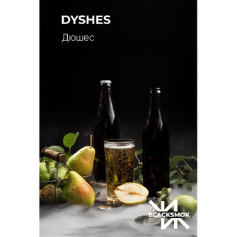 Тютюн Black Smok Watermelon (Кавун) 200г