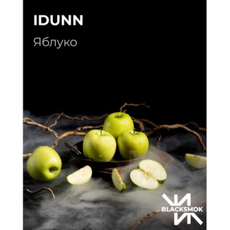 Тютюн Black Smok Idunn (Зелене Яблуко) 200г