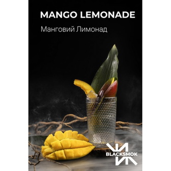 Тютюн Black Smok Mango Lemonade (Манговий Лимонад) 200г