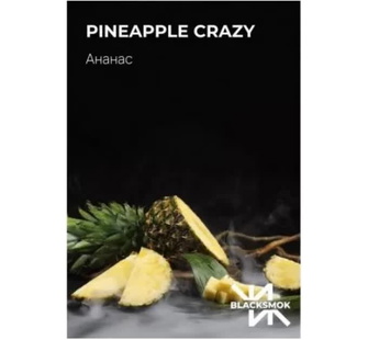 Тютюн Black Smok Pineapple crazy (Ананас) 100г