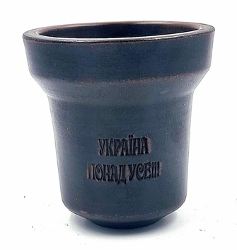 Чаша глиняна GrynBowls Accent Україна понад усе (Темно-коричневий)