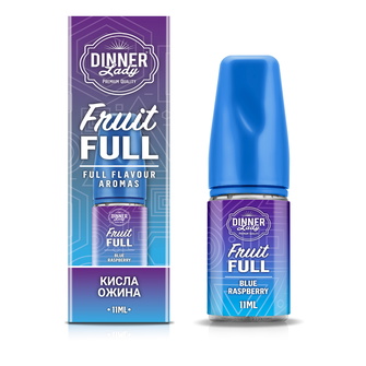 Набор Dinner Lady Fruit FULL Blue Raspberry (Голубая малина) 30 мл 50 мг