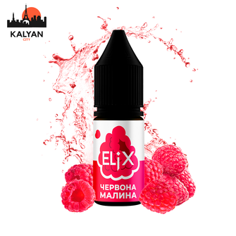 Сольова рідина Elix Червона малина 10 мл 50 мг