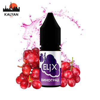 Сольова рідина Elix Виноград 10 мл 50 мг
