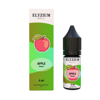 Набір Elyzium Apple (Яблуко) 15 мл 50 мг