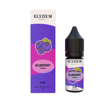Набір Elyzium Blueberry (Чорниця) 15 мл 50 мг