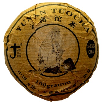 Фермерський Шен Пуер Світанковий 2022р - млинець 100 г