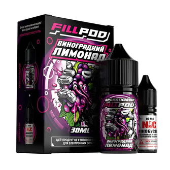 Набір Fill Pod Виноградний лимонад 30 мл 50 мг
