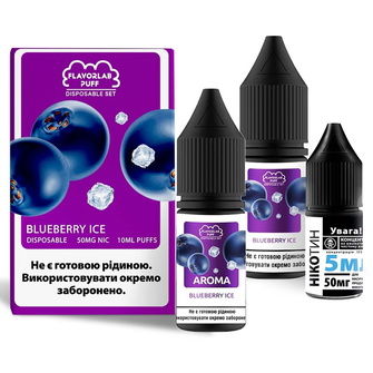 Набір Flavorlab Disposable Puff Blueberry Ice (Лохина Лід) 10 мл 50 мг