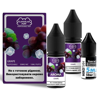 Набор Flavorlab Disposable Puff Grape (Виноград) 10 мл 50 мг