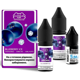 Набор Flavorlab Disposable Puff Blueberry Ice (Голубика Лед) 10 мл 65 мг