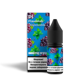 Набір Flavorlab P1 Grape Mint (Виноград М'ята) 10 мл 50 мг