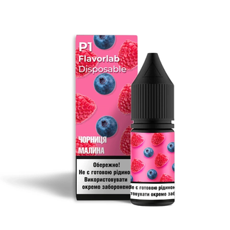 Набір Flavorlab P1 Blueberry Raspberry (Чорниця Малина) 10 мл 65 мг