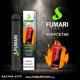 FUMARI PODS Energy Drink (Енергетик) 800 puff