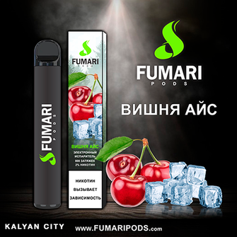 FUMARI PODS Cherry Ice (Вишня Айс) 800 puff