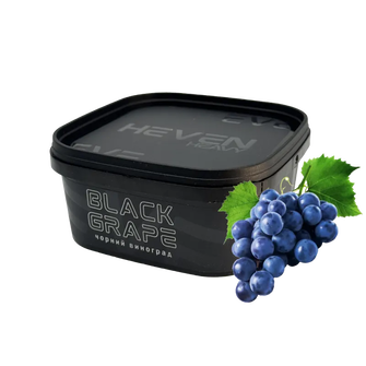 Тютюн Heven Black Grape (Чорний виноград) 200г