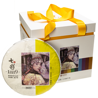 Колекційний Шен Пуер Барвистий 1889 2022р - 100г