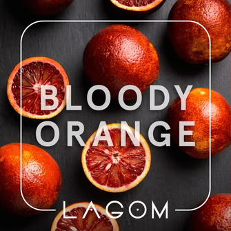 Тютюн Lagom Main Bloody Orange (Сицилійський Апельсин) 200г