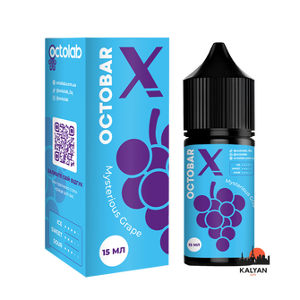 Набір Octobar X Mysterious Grape (Таємничий Виноград) 30 мл 50 мг