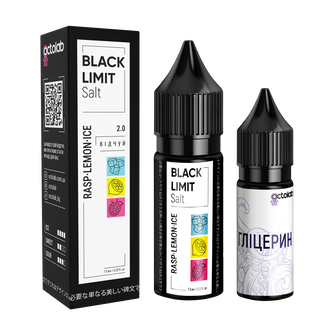 Набір Octobar Black Limit Rasp Lemon Ice (Малина Лимон Лід) 15 мл 50 мг