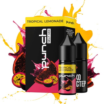 Набор Punch Tropical Lemonade (Маракуйя Апельсин) 10 мл 50 мг