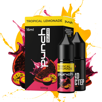 Набор Punch Tropical Lemonade (Маракуйя Апельсин) 15 мл 50 мг