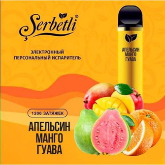 Serbetli Orange Mango Guava (Апельсин манго гуава) 1200 puff