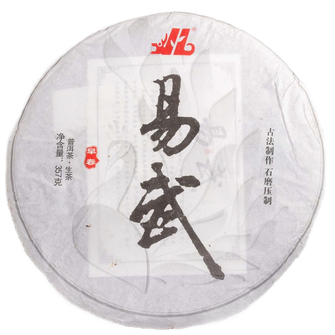 Шен Пуер Цзин Лун Іу Чжень Шань 2023р - 7 г