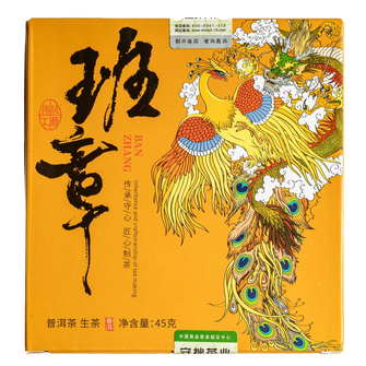 Шен Пуер Лі Хаоцян Куньмин Вбивця Короля Драконів Бан Чжан 2021р - 45 г