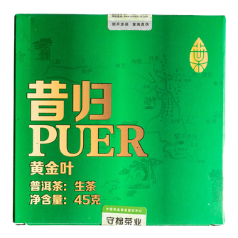 Шен Пуер Лі Хаоцян Куньмин Золотий Листок 2021р - 45 г