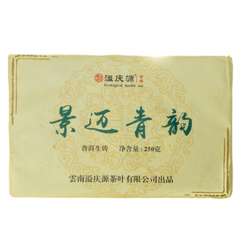 Шен Пуер Орхідея Цзінмай 2019р - 25 г