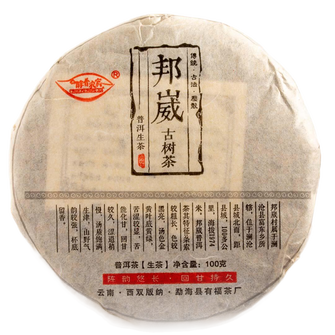 Шен Пуэр Переходное дерево с Горы Бангвей 2019г - 50 г