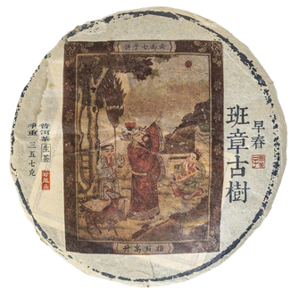 Шен Пуер Перший у всьому Рання весна Баньчжан 2016р - 50 г