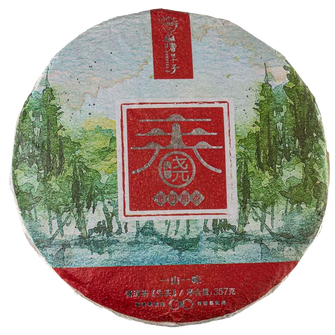 Шен Пуер Рання Весна Буланшань Ботанік 2020р - млинець 357 г