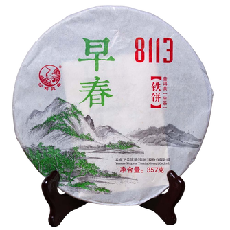 Шен Пуер Ся Гуань Рання Весна 8113 2015р - 7 г