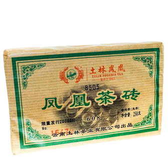 Шен Пуэр Тулинь 8505 2020г - 100 г