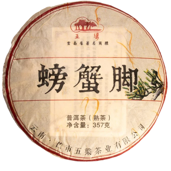 Шу Пуер Краб'яча Нога 2018р - 50 г