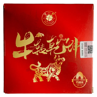 Шу Пуер Лі Хаоцян Куньмин Рік Бика 2020р - 100 г