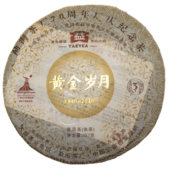 Шу Пуер Менхай Да Ї Золоті роки 2010р - 100 г