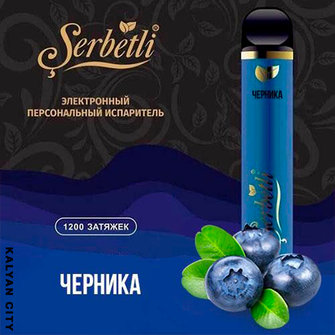 Serbetli Blueberry (Чорниця) 1200 puff