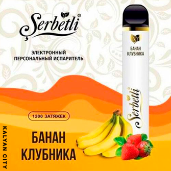 Serbetli Banana Strawberry (Банан Полуниця) 1200 puff