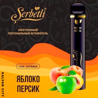 Serbetli Apple Peach (Яблуко Персик) 1200 puff