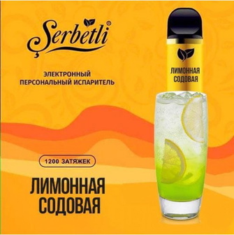 Serbetli Lemon soda (Лимона содова) 1200 puff