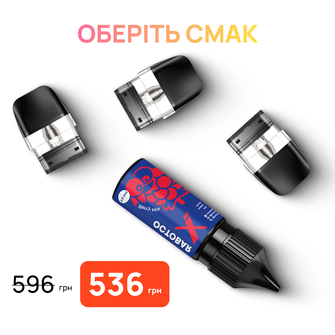 Стартовий набір: 3 картриджі "GeekVape Q, 2 мл" + рідина "Octobar X 15 мл"