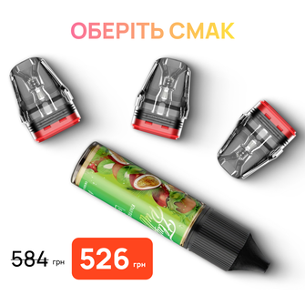 Стартовий набір: 3 картриджі "Oxva Xlim V3 Top Fill, 2 мл" + рідина "Fluffy Puff 15 мл"