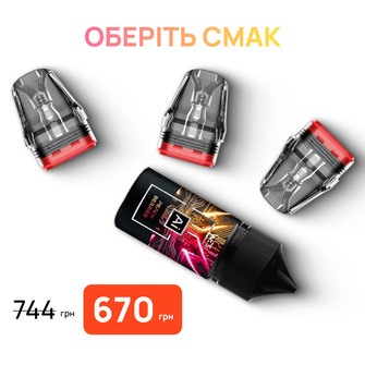 Стартовий набір: 3 картриджі "Oxva Xlim V3 Top Fill, 2 мл" + рідина "WES AI 30 мл"